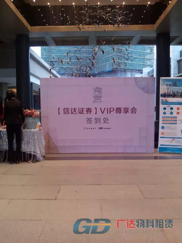 行架,背景,拱門(mén)